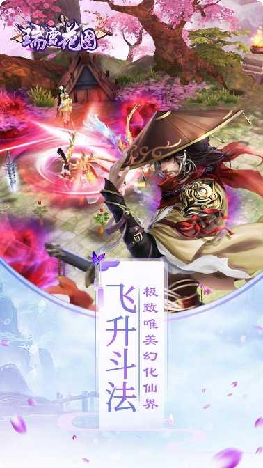 瑞雪花图BT正版下载合集