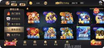 仙女棋牌所有版app最新下载地址