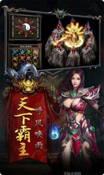 龙城星耀安卓版官方版合集