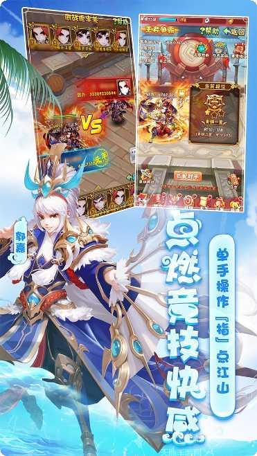 少年三国志零手机端官方所有版