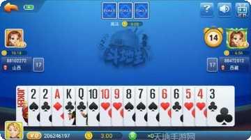 通吃岛棋牌安卓版大全