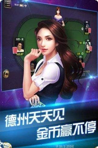 龙升棋牌app最新版集合