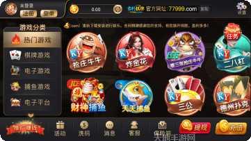 吉利棋牌游戏大厅所有版下载