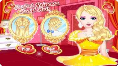 完美大陆单职业官方版下载地址大全