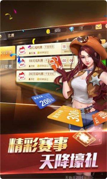 长吉棋牌官方所有安卓版