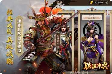 联盟冲突官方指定所有版