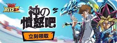 热血游戏王最新下载地址大全