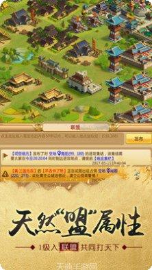 大汉世界官方版下载地址大全