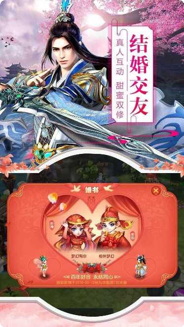 江湖美人BT上线送满V官方版所有游戏大厅