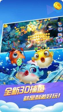 ag捕鱼游戏所有版下载