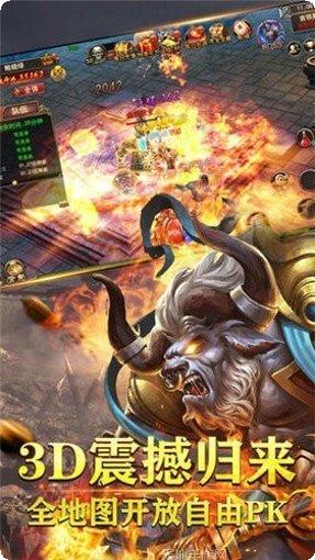 180英雄合击星王版手机游戏安卓版大全