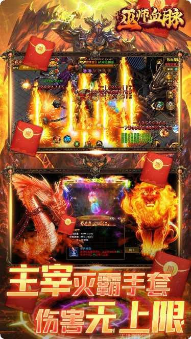 巫师血脉BTGM科技魂环安卓版官网合集