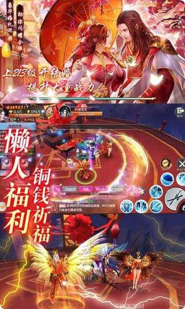 三生三誓青丘传无限版客服指定网站大全