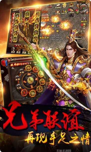 复古嘟嘟传奇手机版大全