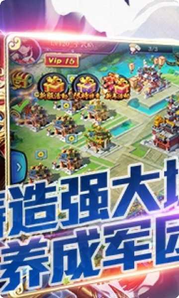 主公莫慌游戏安卓所有版