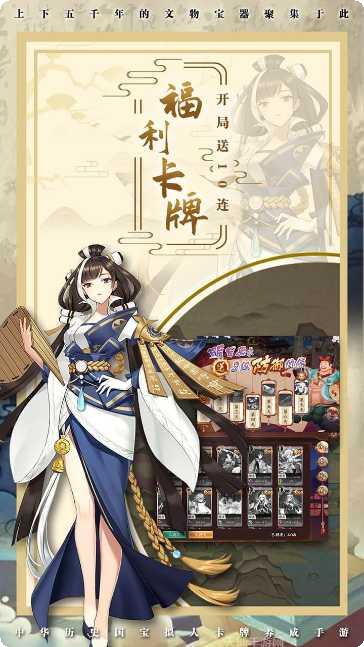 百世文华录器灵师所有版2025安卓版