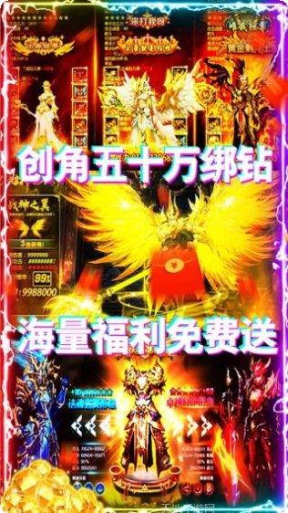 诸神国度BT送红色仙宠app安卓版合集