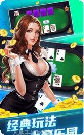 飞舞棋牌所有版2025官方版