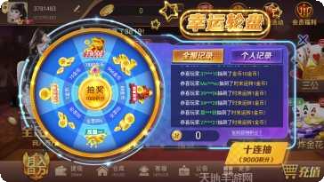 宁长棋牌安卓版安装包下载合集