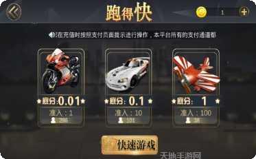 大家乐棋牌app安卓版合集