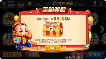 江西顺手棋牌旧版本下载大全