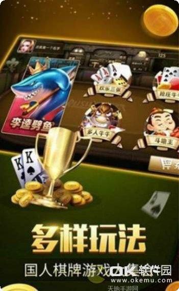 东方威尼斯棋牌正版官网版下载合集
