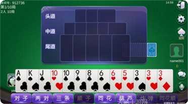 众兴棋牌app游戏大厅合集