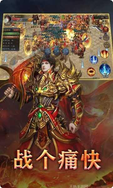 魔龙诀单职业手机免费版大全