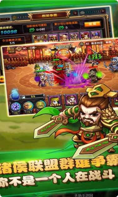 三国之力震天下最新官网手机版大全