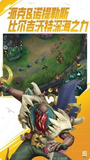 英雄联盟台服日服互通版最新官方网站大全