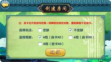 PK棋牌游戏大厅所有版下载