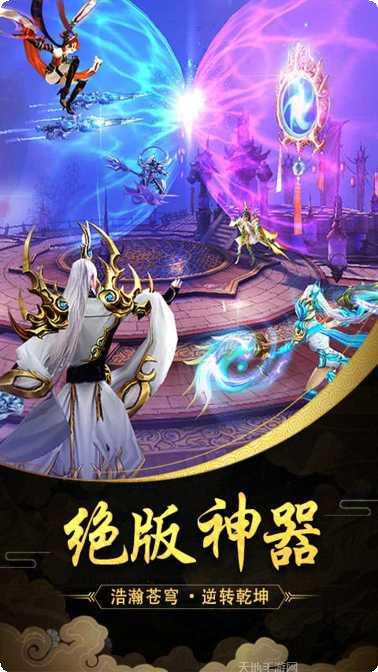 一剑独尊安卓版app下载合集