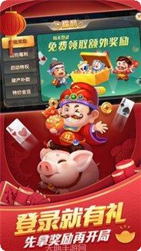 新环球棋牌手机免费全部版本