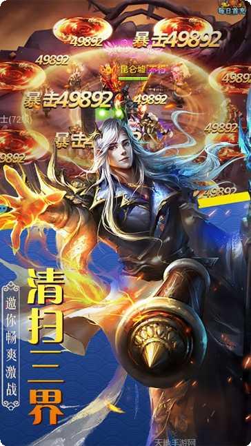 山海创世录BT送万元充值官方网站全部版本