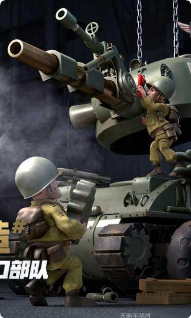 战争与征服游戏官方历史版