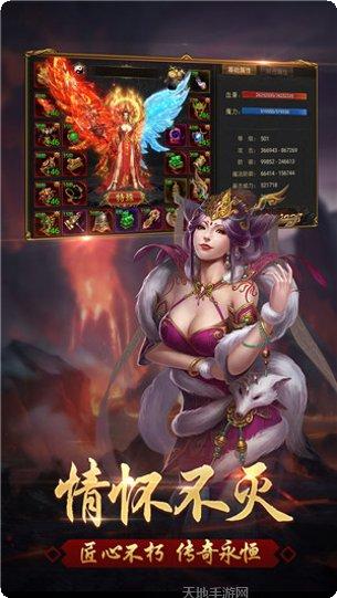 顺玩单职业公益服游戏下载地址大全