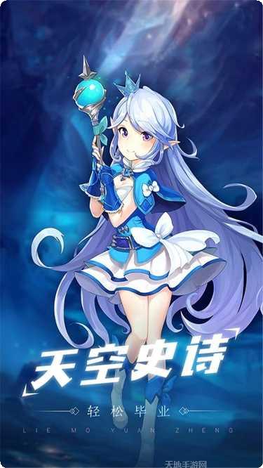 御神诀app游戏大厅合集