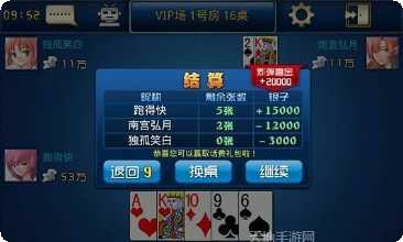 冰雪棋牌app最新版集合