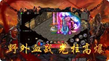 开天战歌最新官网手机版大全