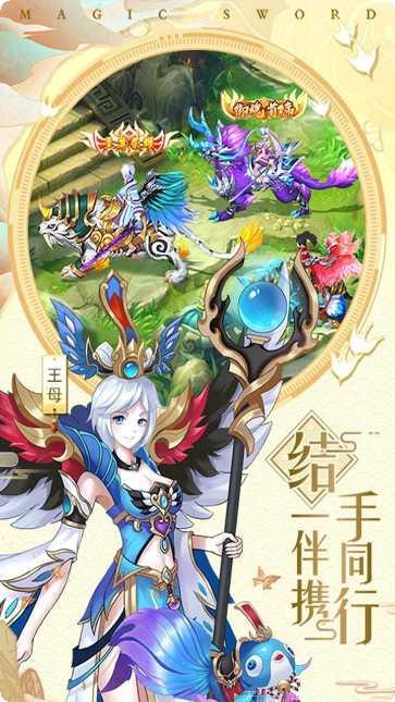 怒剑传说游戏官方历史版