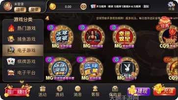 闲聚互娱所有版app官方版