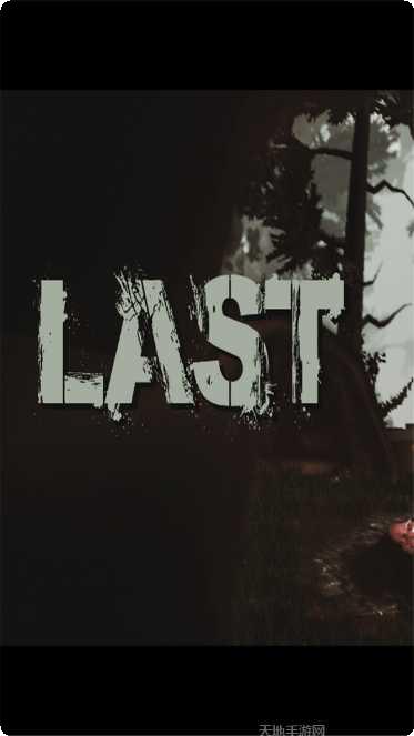 最后一个三国志最新官方网站大全