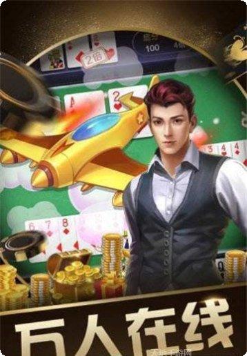 大丰棋牌所有版app最新下载地址