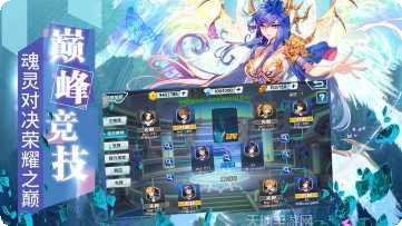 斗罗大陆3龙王传说破解版所有版2025最新版