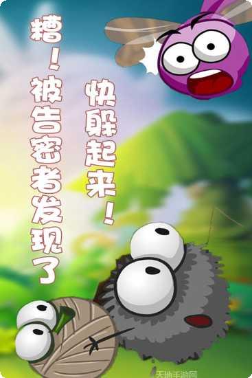 蜘蛛仔豆豆HD官方所有安卓版