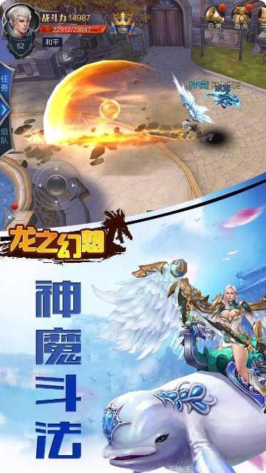 龙之幻想BT折扣福利最新官网所有版