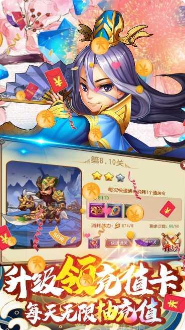 国战BT送千元充值版手机端官网大全