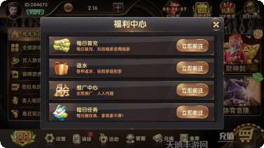 开元130棋牌最新所有版官网