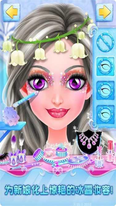 冰雪公益服官方版下载大全