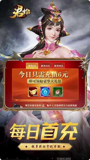 君临BT超V版手机版官方版大全